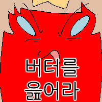 모든 양성소의 옵붕이에게 고한다