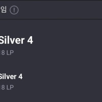 옵붕이 실버 찍었어요오…