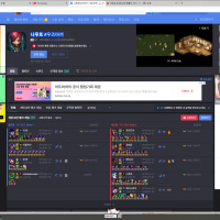 나루토 #우즈마끼//고의패배+채팅+악성유져