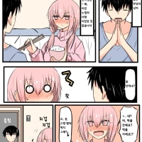 불면증과 공복(5).Manhwa