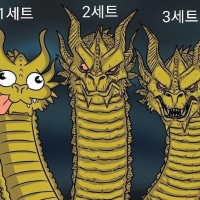또 너냐?