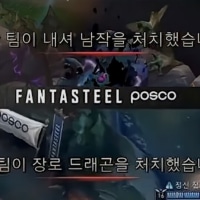 구마 저 집에서도 스틸을 하고 있네ㅋㅋㅋㅋ