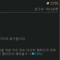 이번시즌 연구중 + 연구할것