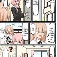 불면증과 공복(6).Manhwa