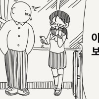 야한 사진.Manhwa