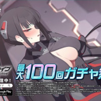 블루아카이브 5주년 신규학생