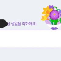 쿨이 돌아와버린 그 날