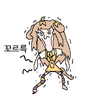 옵붕이는 배가 고프다