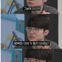 대상혁 그는 항상 늘 우리에게 그늘을 제공해줬다