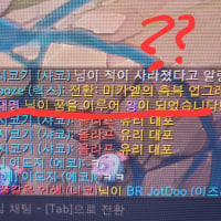 ??? : 내가 왕이 될 상인가?