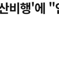 오늘의 적은 어제의 나다