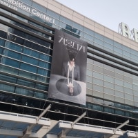 토요일에 콘서트 갓다 옴