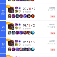 주챔 버리니간 연승하네