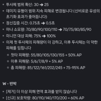 📢 26.3 멜 대규모 변경사항