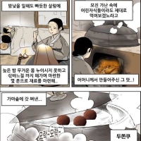 우리가 두쫀쿠에 환장하는 이유