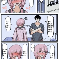 불면증과 공복(완).Manhwa