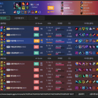 ㄹㅇ 레전드 캐리판 하고옴 ㄷㄷ