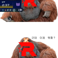 실화냐