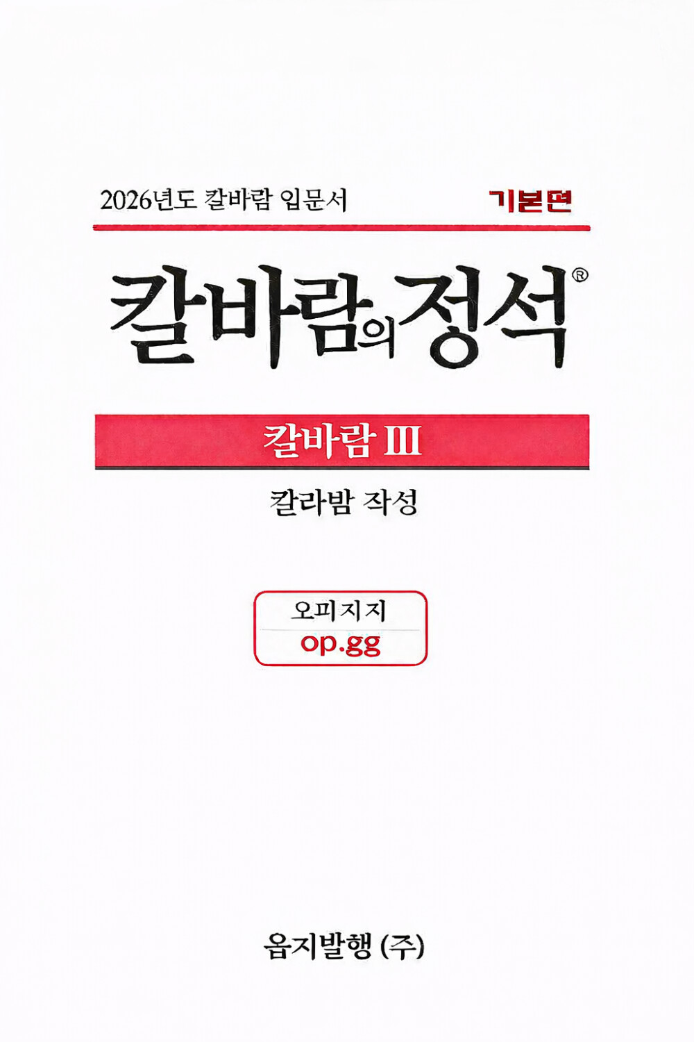 ChatGPT Image 2026년 1월 24일 오전 01_34_45.png