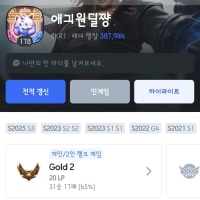 듀오하실 실골 서폿님 구합니다.