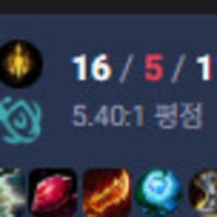 hehe just got a pentakill in ranked