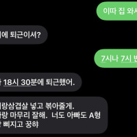 나 올해 25살인데..