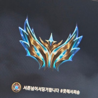 March 2025: First to hit Challenger and Grandmaster simultaneously with Exhaust/TP Heimerdinger—Ranked #1 & #2 Heimer globally on KR server ^ㅡ^