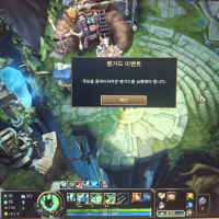 게임 ㅈㄴ 하기싫네