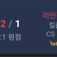 이렐리아를 케이크처럼 쉽게 먹는 방법