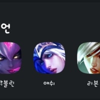 모스트챔 이거 뭔가 이상한데?