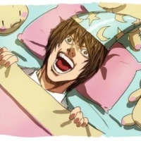 Good night!