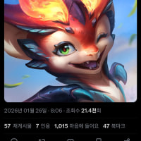 Smolder's current state, world edit edition