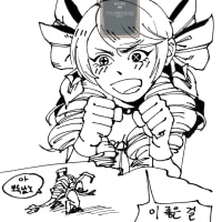 탱크 엔진 그웬