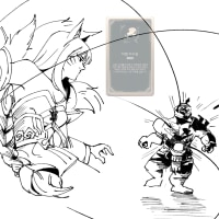 마법 미사일 아리