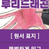 떴다