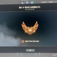 4년동안 만년 아브였다가