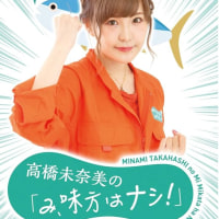 진짜 광기였다던 성우 이벤트