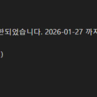 음란옵부이등장