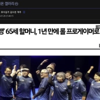 계속되는 연패에 결국 터져버린 브붕이들