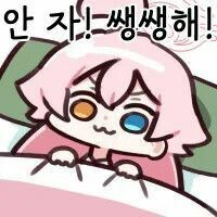 op.gg bros drop a goodnight stamp for me