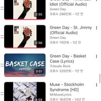 am i the only one with this taste in music?