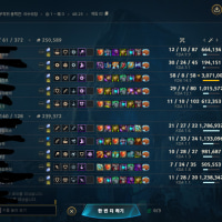 역대급 게임 한판 하고왔다