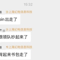 빈, 사장이랑 싸워서 BLG 나갔다