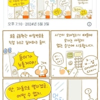 혼자 낑낑대는 아기를 모른척 하는 냉혹한 어른들