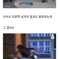 친자확인쇼 레전드 of 레전드 ㄷㄷ