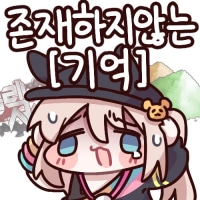 임×근 음주운전으로 나락갔는데