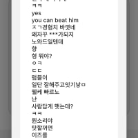 이 ㅂㅅ들은 이제 정지도 만들어서 맥이나?