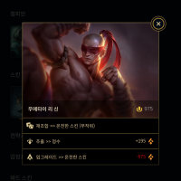 got it