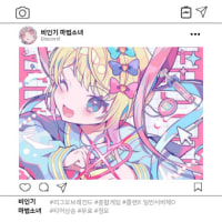 ☆*:.｡.꒰ঌ [ 비인기 마법소녀 ] 신규 OPEN (롤강의/정모/자랭/여방장) ໒꒱.｡.:*☆
