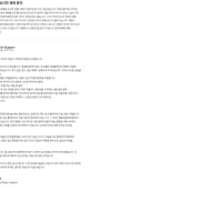 꿀..팁? 이라기보다는 노하우..?..?